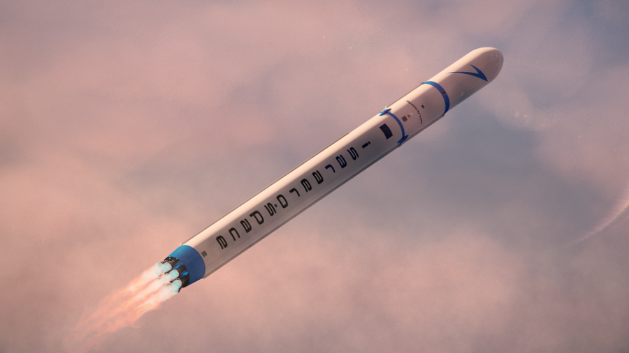 Cohete Spectrum diseñado por una de las empresas beneficiadas. Foto ESA