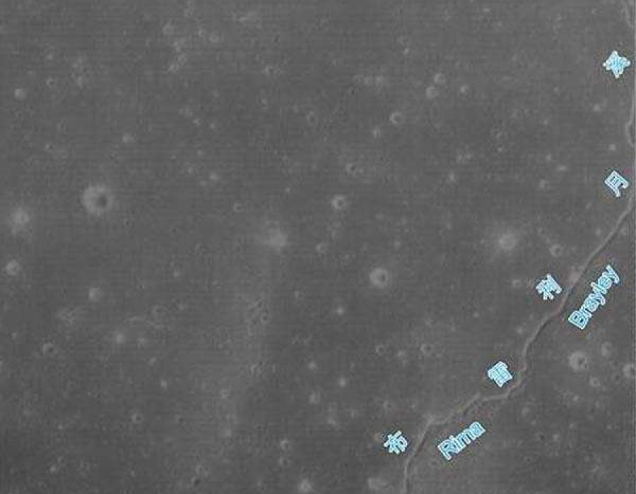 Luna. Foto CASC.