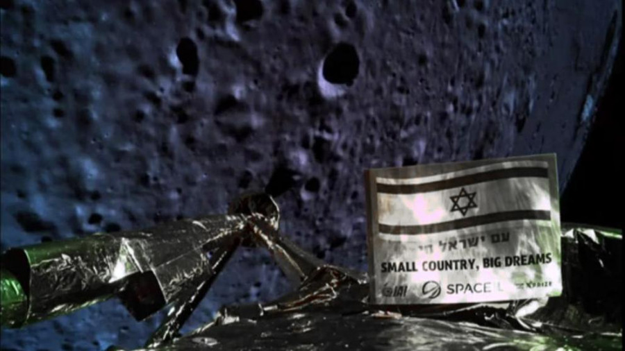 Bereshit llegando a la Luna. Foto SpaceIL.
