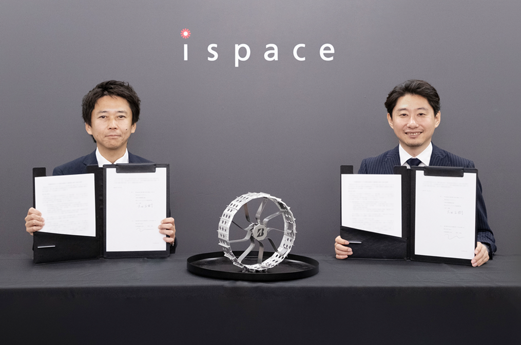 Bridgestone ispace  MoU
